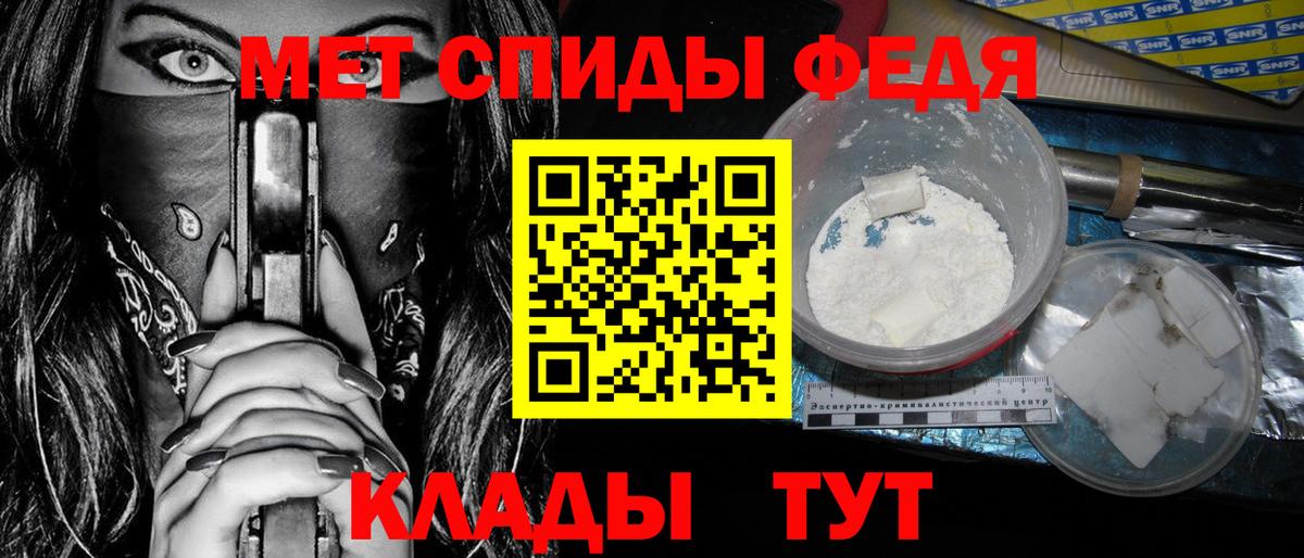 Партизанск  АМФЕТАМИН  Вход с VPN  АМФ  Amphetamine VHQ 