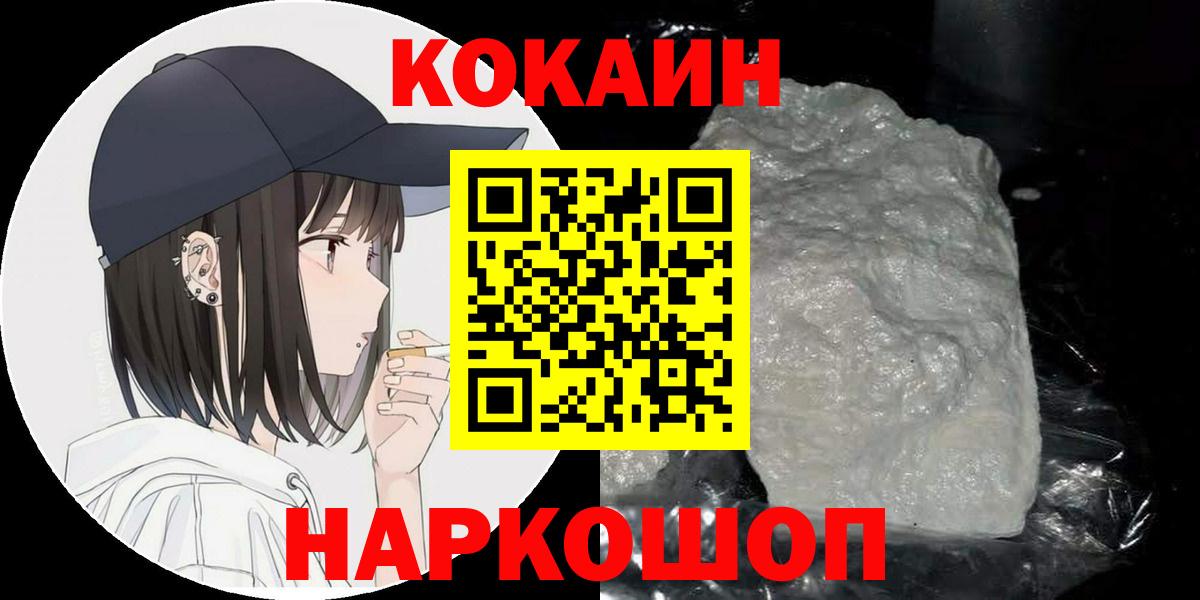 COCAIN 99% Партизанск