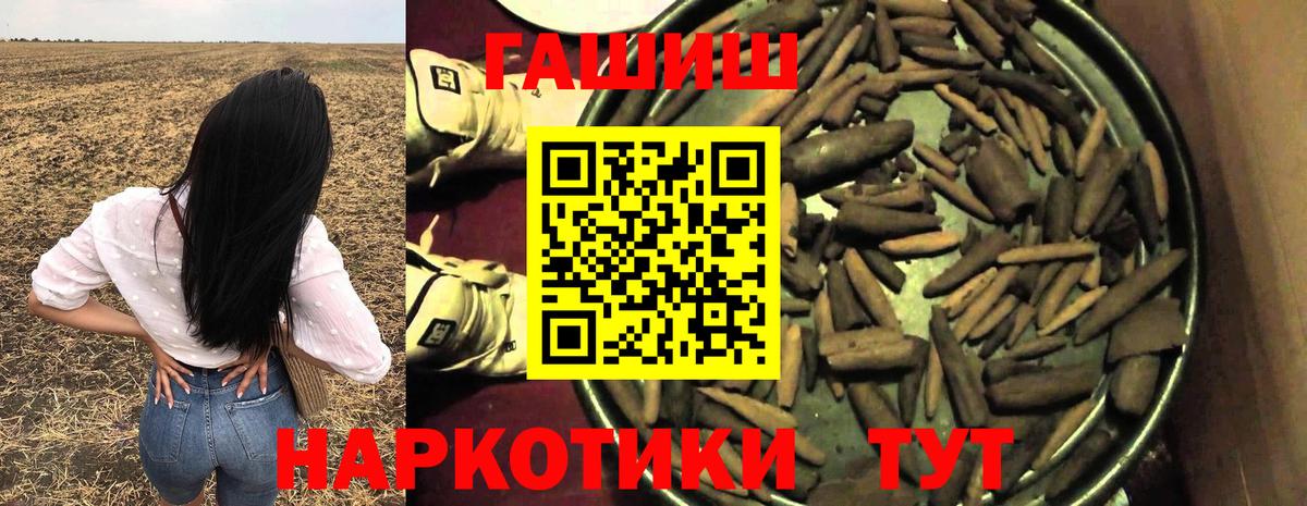 Гашиш VHQ Партизанск