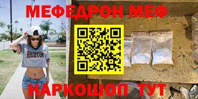сатива Севастополь