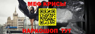 сатива Севастополь