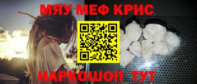 соль ск Северобайкальск