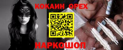сатива Севастополь