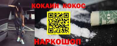 эйфоретик Рязань