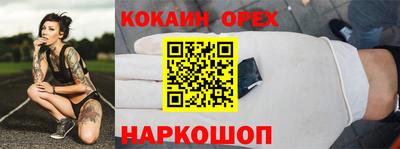сатива Севастополь