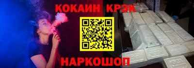 соль ск Северобайкальск