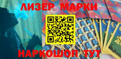 сатива Севастополь