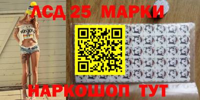 соль ск Северобайкальск