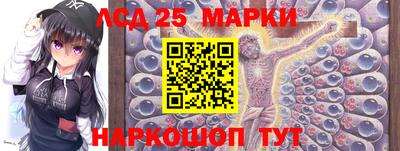 сатива Севастополь