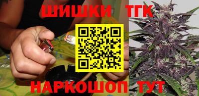 соль ск Северобайкальск