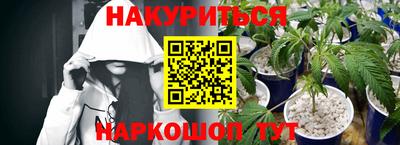 сатива Севастополь