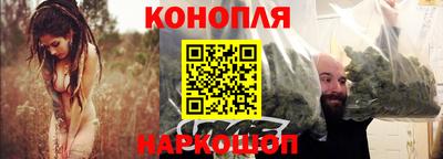 сатива Севастополь