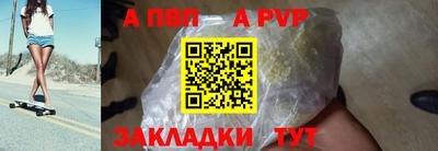 соль ск Северобайкальск