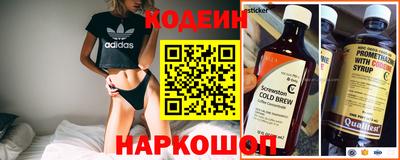 соль ск Северобайкальск