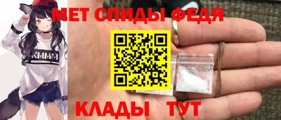 винт Свободный