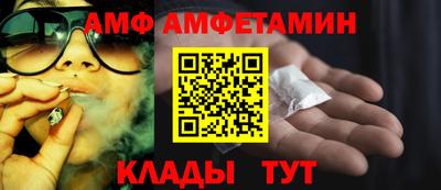 сатива Севастополь