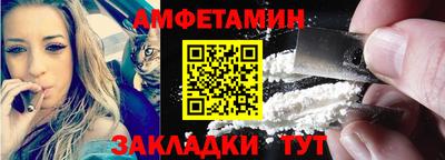 сатива Севастополь