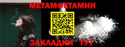 сатива Севастополь