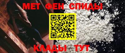 сатива Севастополь