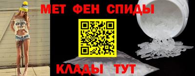 сатива Севастополь