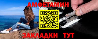 соль ск Северобайкальск
