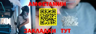 соль ск Северобайкальск