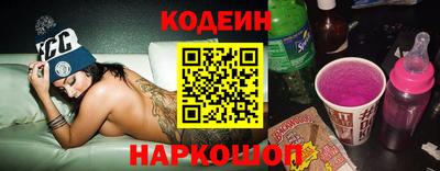 сатива Севастополь