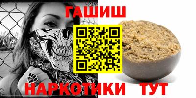 соль ск Северобайкальск