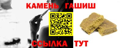 ГАЛЛЮЦИНОГЕННЫЕ ГРИБЫ Рыбинск