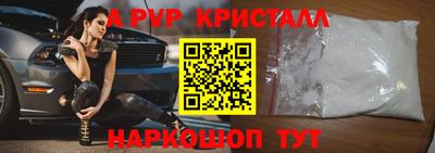 винт Свободный