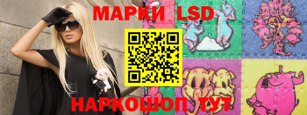   маркетплейс  LSD-25 экстази кислота  Вход с VPN  Лсд 25 экстази ecstasy  Партизанск 