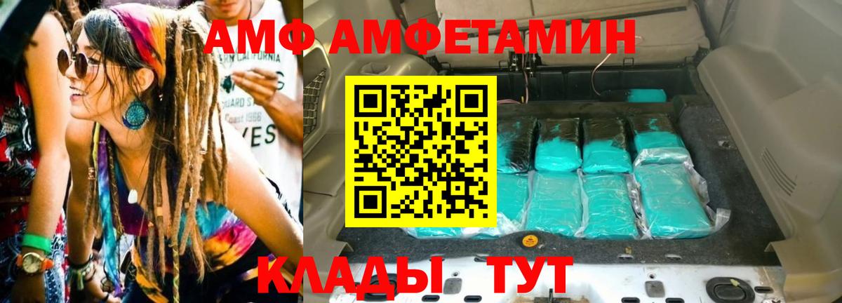 Первитин винт  Вход с VPN  Партизанск  Первитин винт 