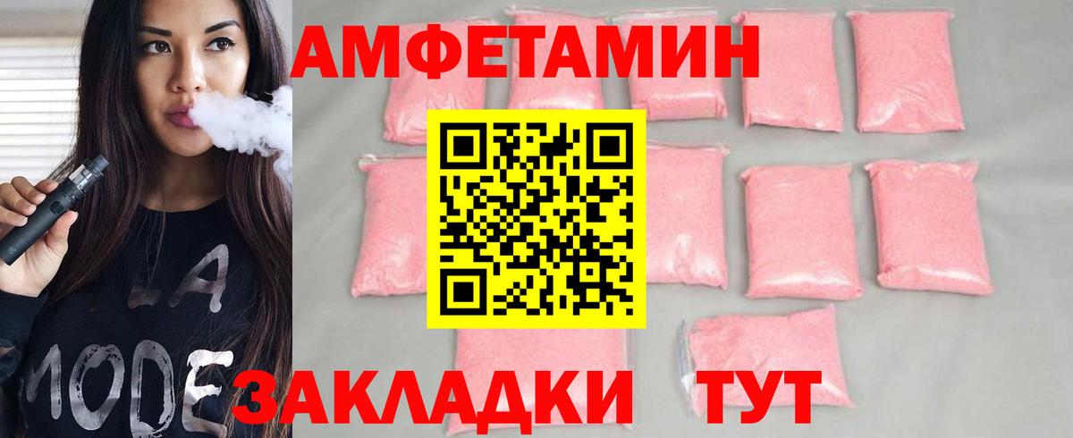 Первитин витя Партизанск