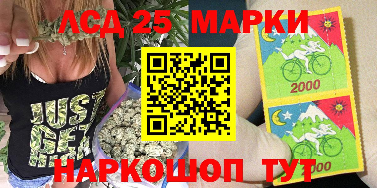 Партизанск  Марки NBOMe 1500мкг  Вход с VPN  Марки NBOMe 1500мкг 
