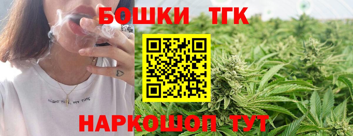 Бошки Шишки White Widow  МАРИХУАНА LSD WEED  Партизанск  Вход с VPN  Марихуана Bruce Banner  Марихуана AK-47 