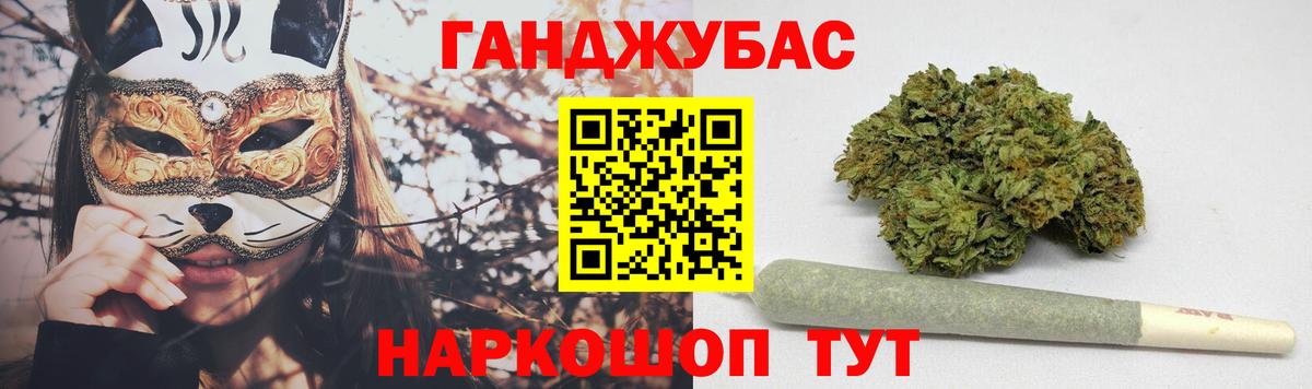 Конопля AK-47 Партизанск